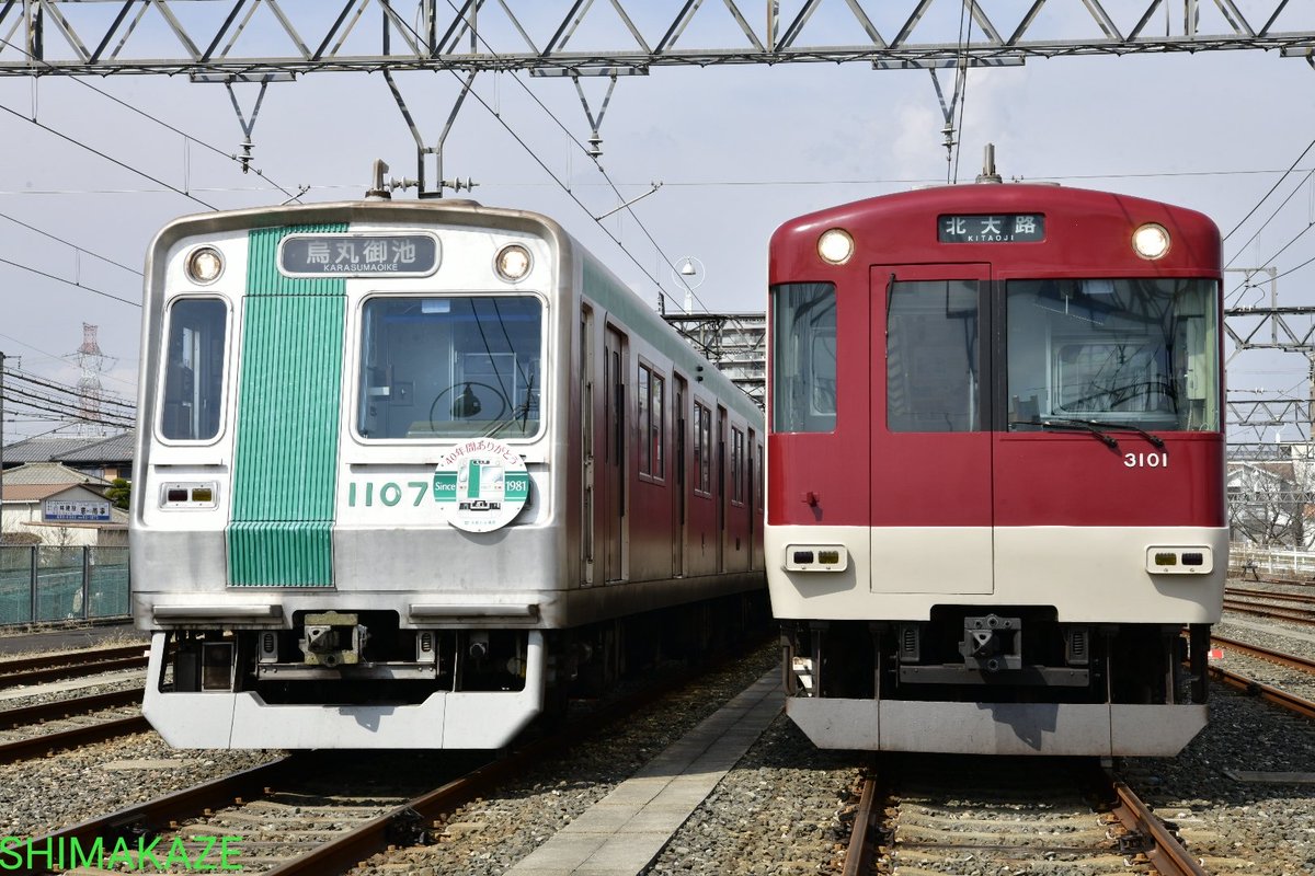 50101TUBASA's tweet photo. 3月13日 ありがとう京都市交通局10系引退記念撮影会に参加してきました
今回は京都市交通局主催でこの度引退するKS07の為に開かれた 宮津車庫なので近鉄車コラボなりました
3200系 KL01 並びに実施された
宮津車庫
#KS07
#KL01
#京都市交通局
#近鉄 https://t.co/THnkJ0WINz
