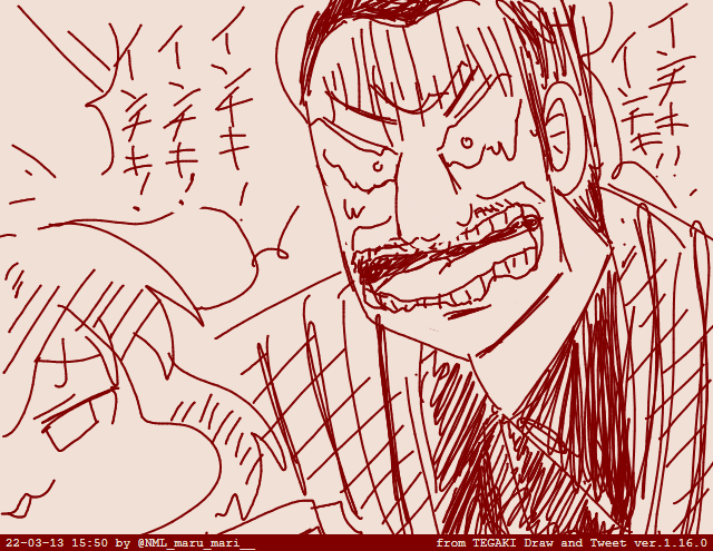 てゐ～ #tegaki_dt 