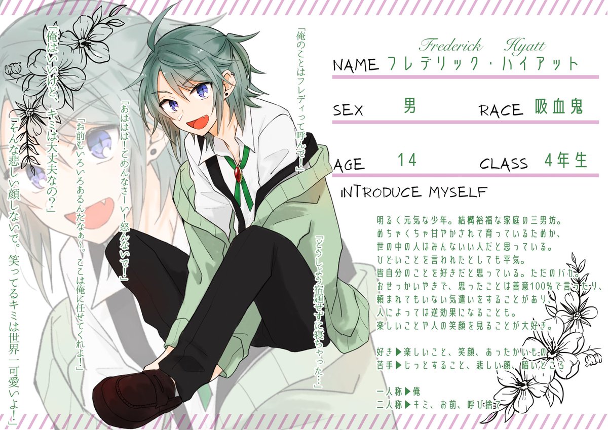 よる tweet media