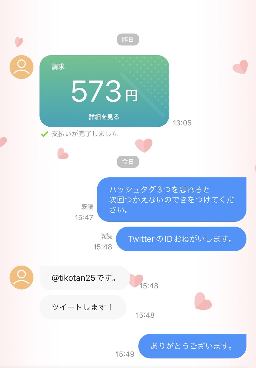 presentmall's tweet photo. おめでとうございます。
理解者が少しずつ出てきたことが嬉しいです。
#presentmall 
#プレゼントモール
#王子の足跡 https://t.co/taXlMS2Acn