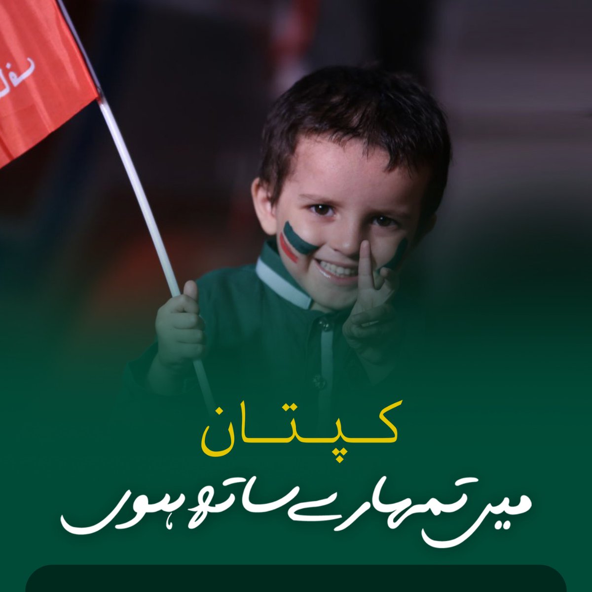 PtiNorthPunjab's tweet photo. Great leader we have 
Whole opposition of Pakistan  exposed by Prime minister Imran Khan
#میں_تمھارے_ساتھ_ہوں https://t.co/sPSKOQ87d5