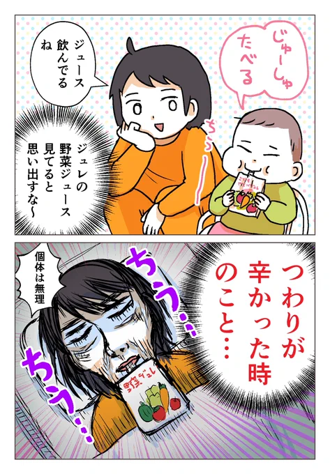 たーちゃんの好物と私 