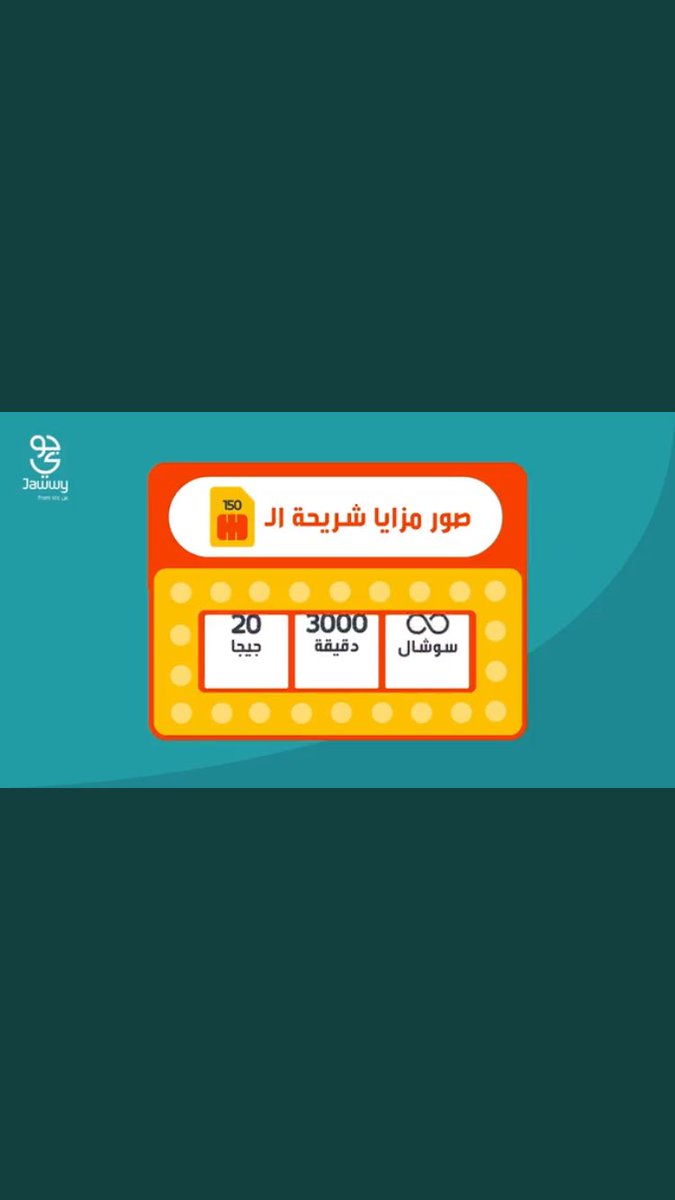 #مسابقات_جوي