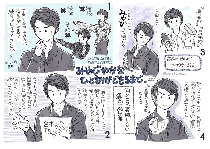いよいよ明日3月14日の夜が最終回😭

ということで、今までに描かせていただいたみやび様を。

[第一夜]何ひとつ、妥協しない。
[第二夜] 透明感

#羽生結弦のみやびやかなひと刻 
