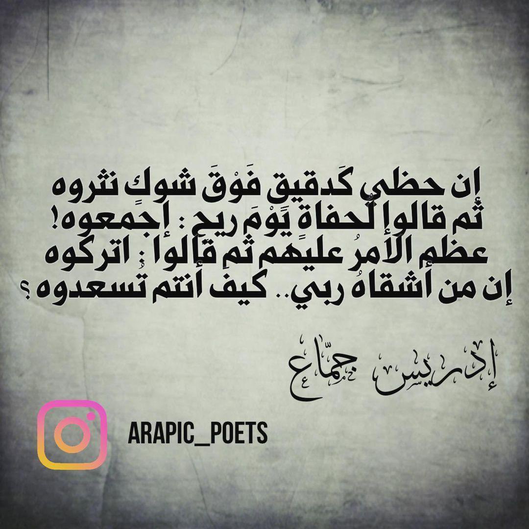 arapic_poets's tweet photo. https://t.co/maaeUx06Or