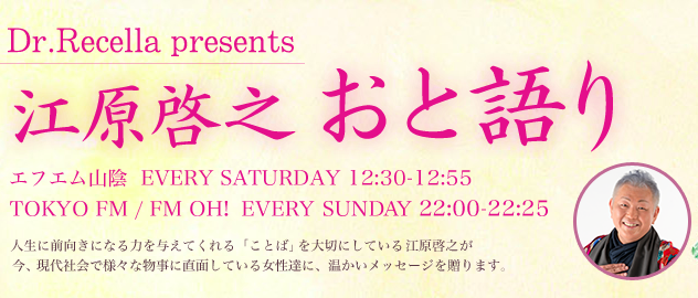 江原啓之 Twitter Search Twitter