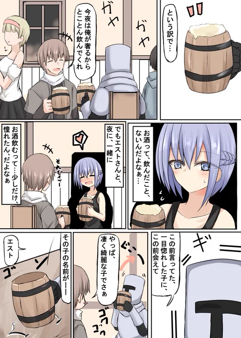 バケツさん⑥ 