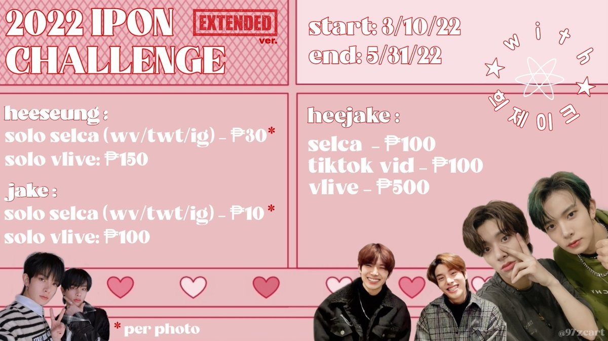 97zcart's tweet photo. 🚩🔖 2022 IPON CHALLENGE 💥
          ꒰ 🍜 ꒱  with  희제이크  ✶ 
                  extended ver.
                 𓂋 #97z_ipon

◊  —  start ⦂ march 10
◊  —  end ⦂  may 31 https://t.co/f2c2jbEqKX