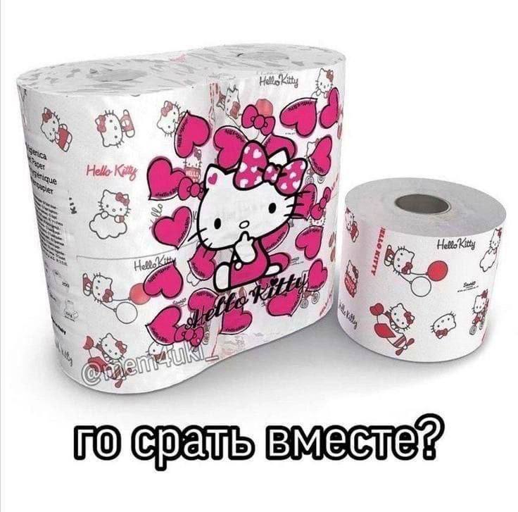 как вы себя чувствуете? у вас все хорошо?