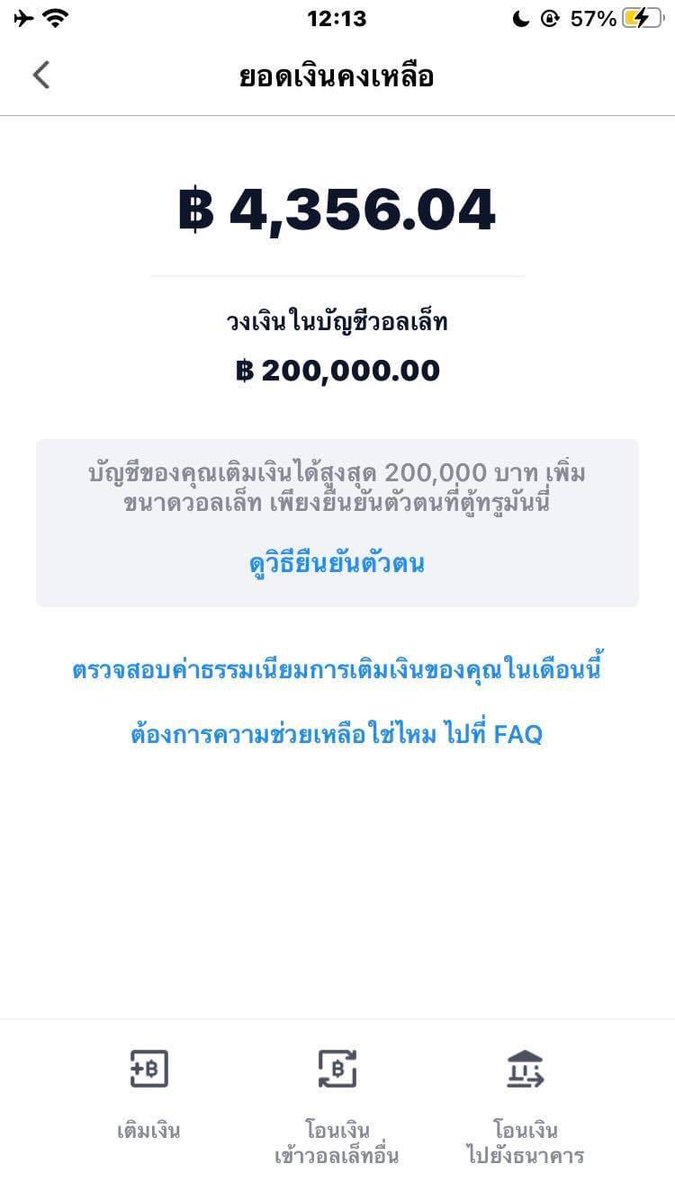 #เลิกใช้วอเลท เเจกคั้ป รีไว้เยยเเจกหลายคนขอเหตุผลดั้ววว  🥲🥲