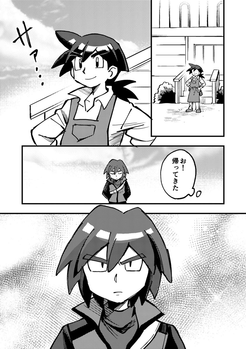 トバリ兄弟を描く練習のための漫画✍️
いっぱいシンジを癒してやってくれ〜〜〜 