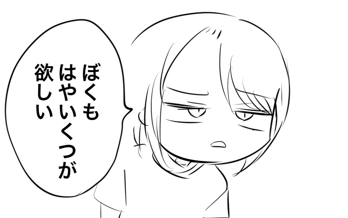 むしゅこ 