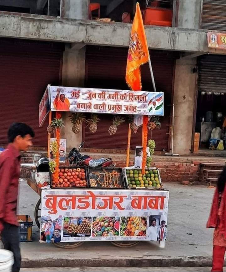 हिन्दूओं के दिल में बसते हैं योगी जी ❤️

x.com/i/spaces/1BdxY…