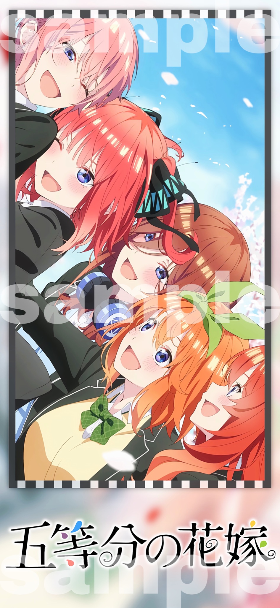 Kaisei Spaghetti Alla Disperata 五等分の花嫁 映画 壁紙です 配布条件は Xw27 Bxz4 Sabanolegend のフォローとrt リプです 五等分の花嫁 五等分の花嫁映画 壁紙 T Co 72blqmvc5v Twitter
