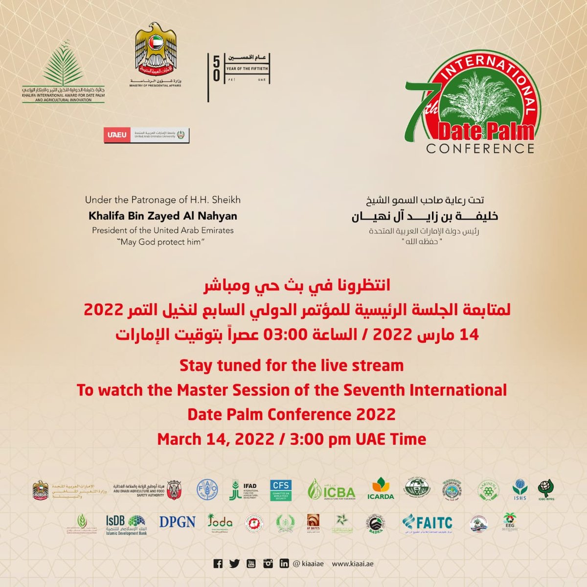 kiaaiae's tweet photo. Stay tuned for the live stream
For the Master Session of the Seventh International Date Palm Conference 2022.
March 14, 2022 / 3:00 pm UAE Time
https://t.co/blcuoGd91m https://t.co/GbmiyrWuxg