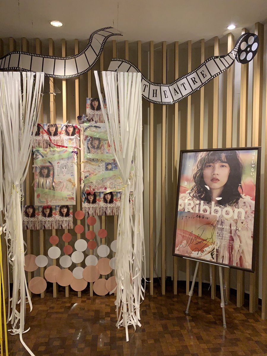 mizoneco's tweet photo. なかなか行けなかった
のん監督のRibbon がまさかの上映終了予定が近いときいて、テアトル梅田へ。意外と難しいコロナ禍のテーマを、見事に喜怒哀楽を織り交ぜ作り上げられていて下馬評通りの映画に、大満足。それにしても、のんちゃんはどこからみても「美」しい
#のん 
#ribbon_movie 
#Ribbon https://t.co/aeM5AYzKJj