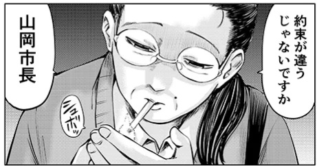 漫画公開されました!下記サイトで1～3回目まで各先生の漫画も公開中です! #むちゃマン

本日0:30からNHK総合にて生放送
https://t.co/f6ZX1scEua 