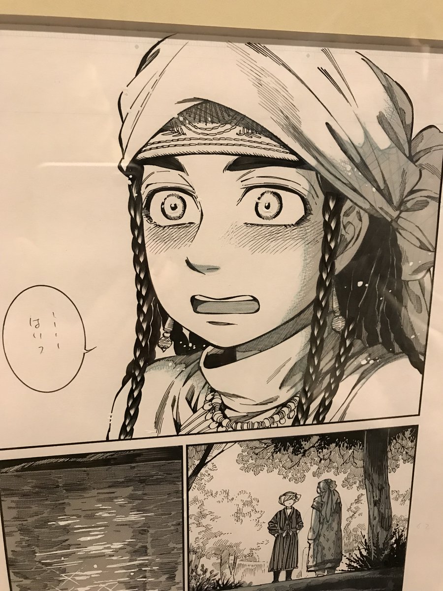 乙嫁語り展に行ってまいりました。
全方面から打ちのめされてきました。
まんががうまい 絵もうまい うまい・・・ 