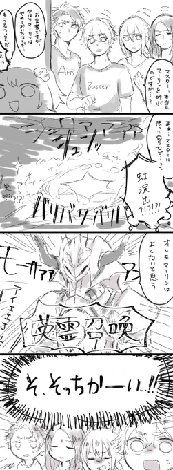 これはマーリンPUですり抜けた時の絵 