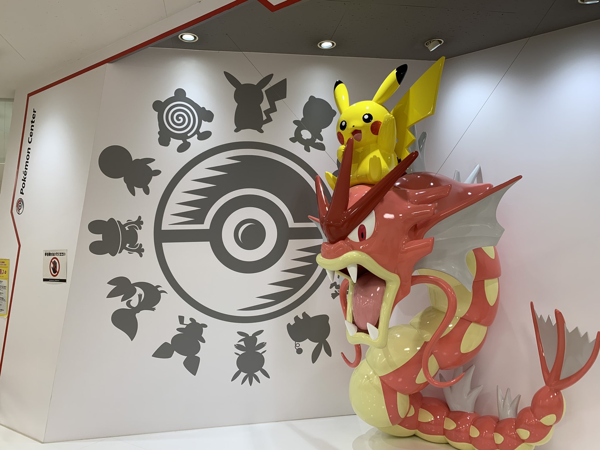 ポケモンセンター広島 Twitter Search Twitter