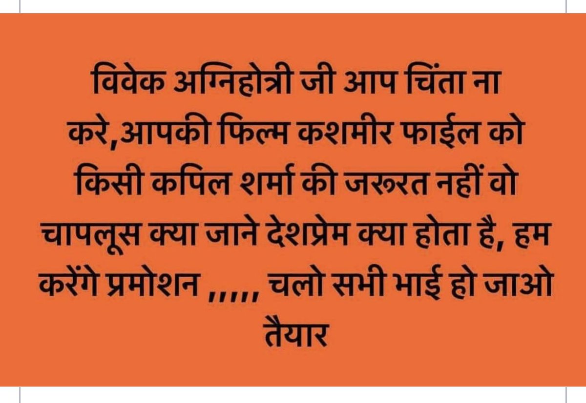 Nimanim12's tweet photo. @puspendra_hindu https://t.co/nML25grZ5l