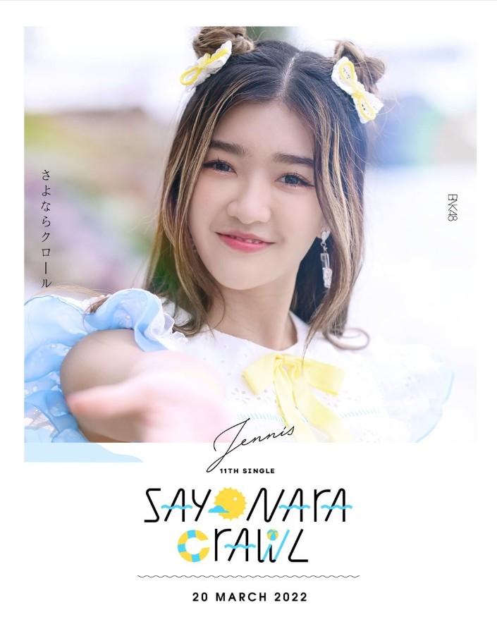 kanokwan_JN's tweet photo. ตัวนิดเดียวแต่ทำไมน่ารักเท่าโลกเลยอ่ะ😣💖

Jennis 11thSingle
#เจนนิดSayonaraCrawl https://t.co/19iT5zpfiO