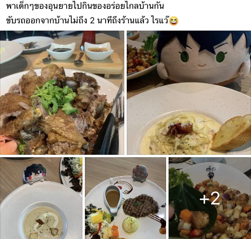 angelxd3light's tweet photo. พ่อแคปเฟสแม่มาให้ดู มีแต่✨ https://t.co/BU2vaTvabs