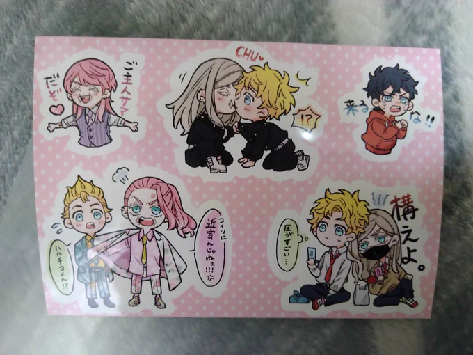@cmk_snz172 ネットプリントさせてもらいました❤可愛い〜😍😍ありがとうございます❤ 