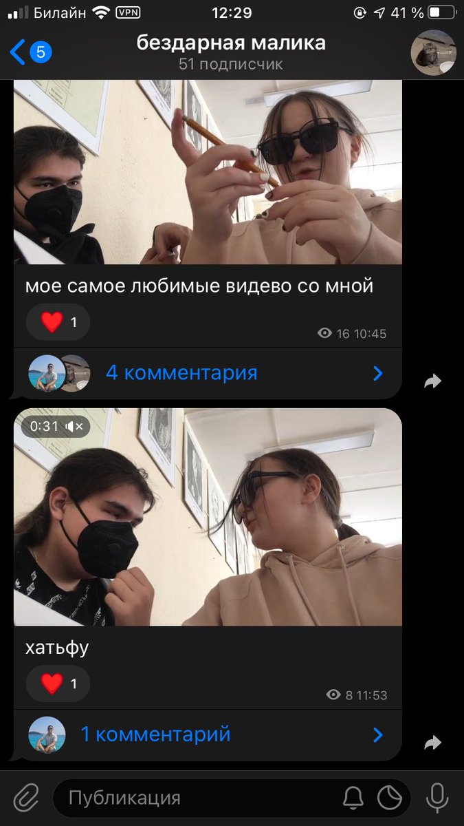omalikao's tweet photo. кстати я жива в тг, если могу интересно, я там скидываю видео как я плююсь в однокурсника 

https://t.co/k3N2K66hSZ https://t.co/0US0UcHz7N