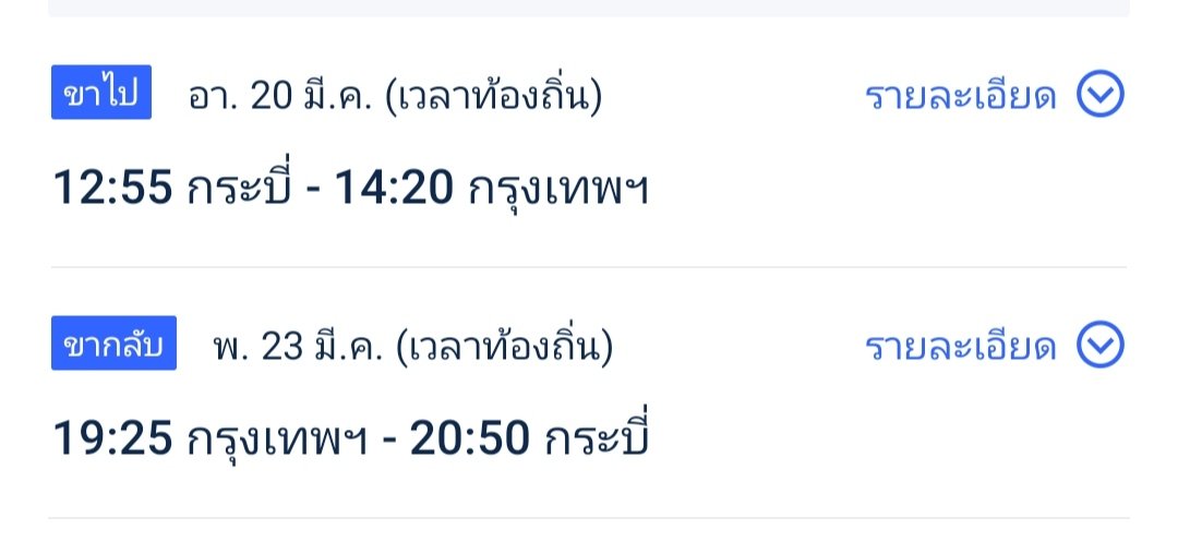 thugcat_B's tweet photo. ด้วยความคิดถึง แล้วพบกันนะ https://t.co/huVvW60G6o
