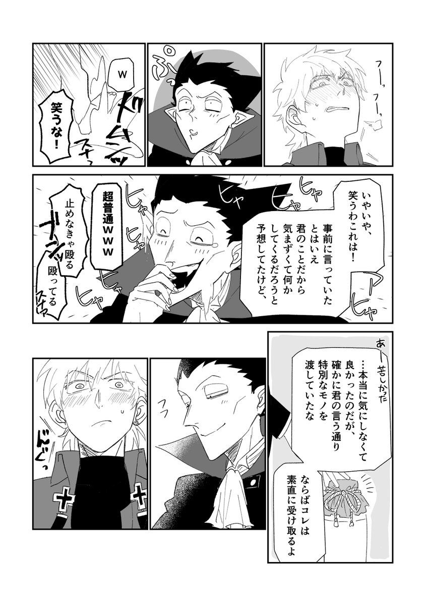 ハルんこ A3 Hal Twitter