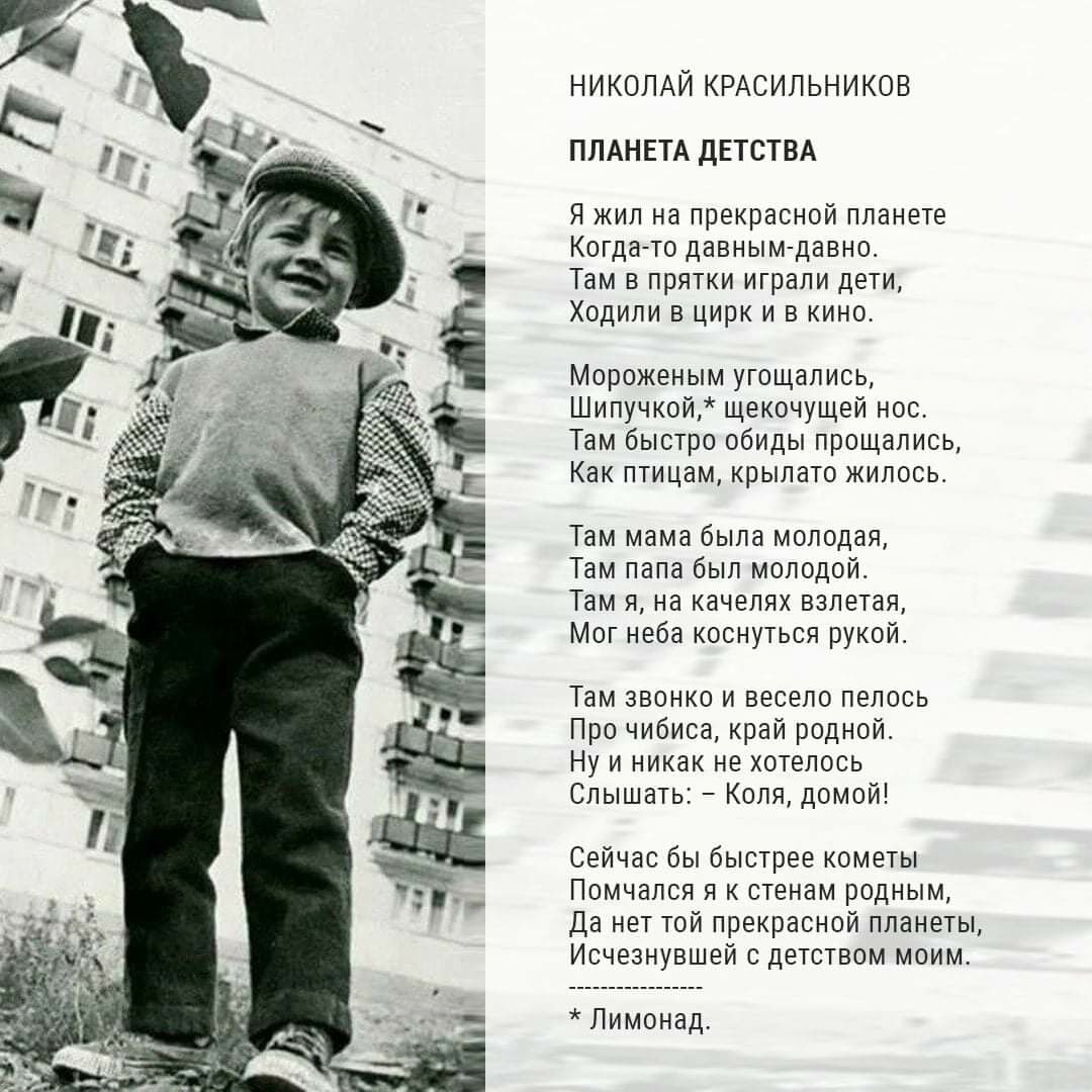 Николай Патрушев (@b_bratstvobron) on Twitter photo 