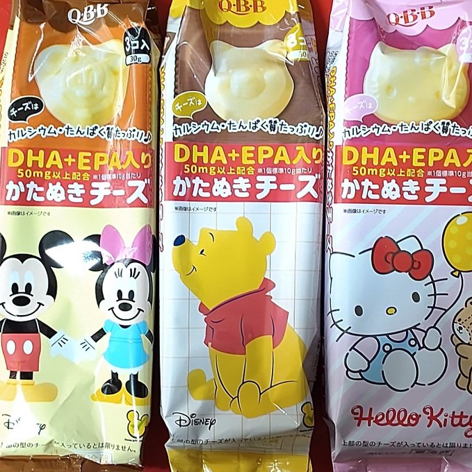 動物チーズはどこに売ってる 買えるお店はここ 給食に出た型抜きチーズが食べたい