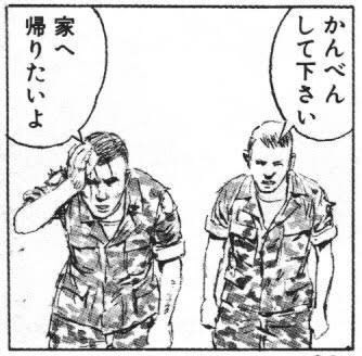 一般ボラクス兵さん 