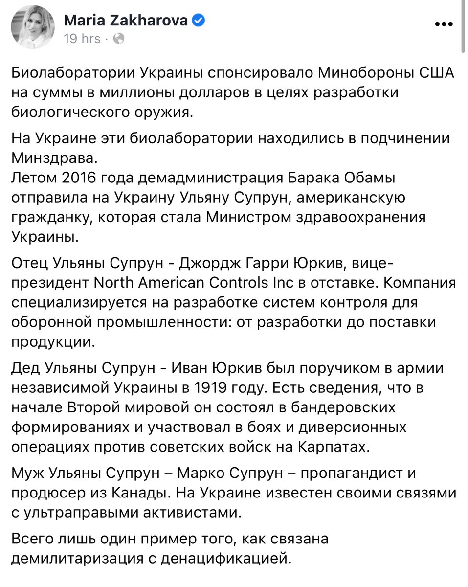 100Rm's tweet photo. А вот теперь все стало на свои места https://t.co/6oVw3RwLXO