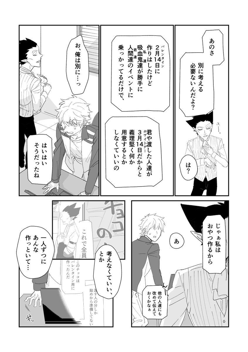 初めての3.14 ① ロド 
