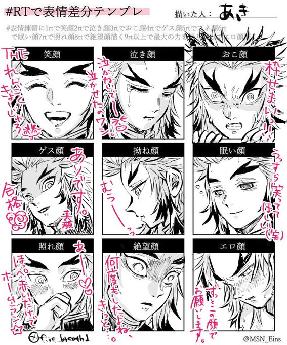 エロ顔 のイラスト マンガ作品 10 件 Twoucan