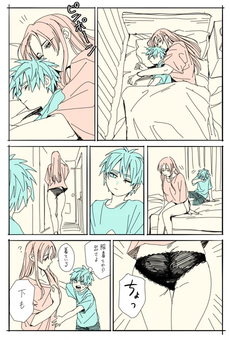 尾の無い龍虎🐉🐅 