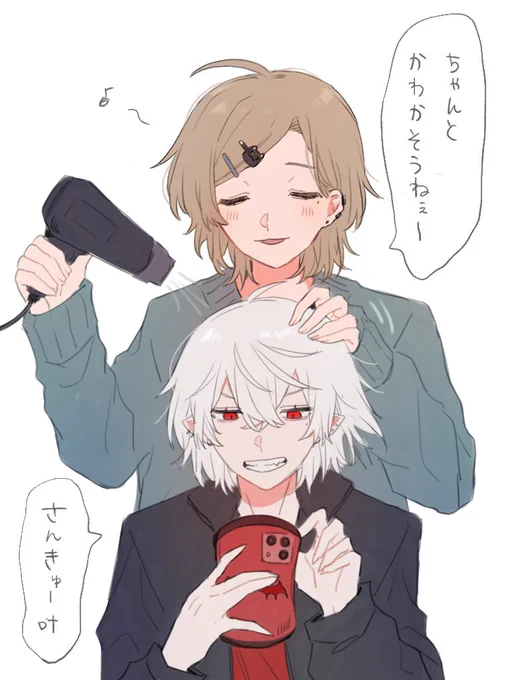 なかよち
#くろのあとりえ #KuzuArt  #かな絵 