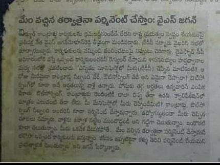 NTejaswani's tweet photo. @JanaSenaParty https://t.co/TyzotMhC5B