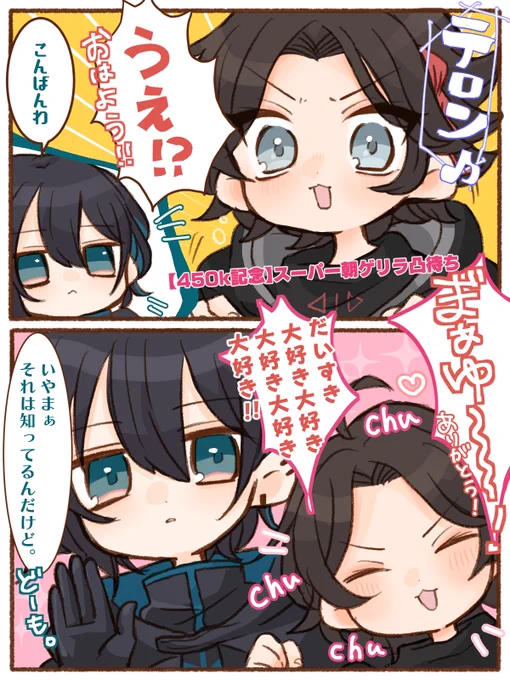 ご存知 