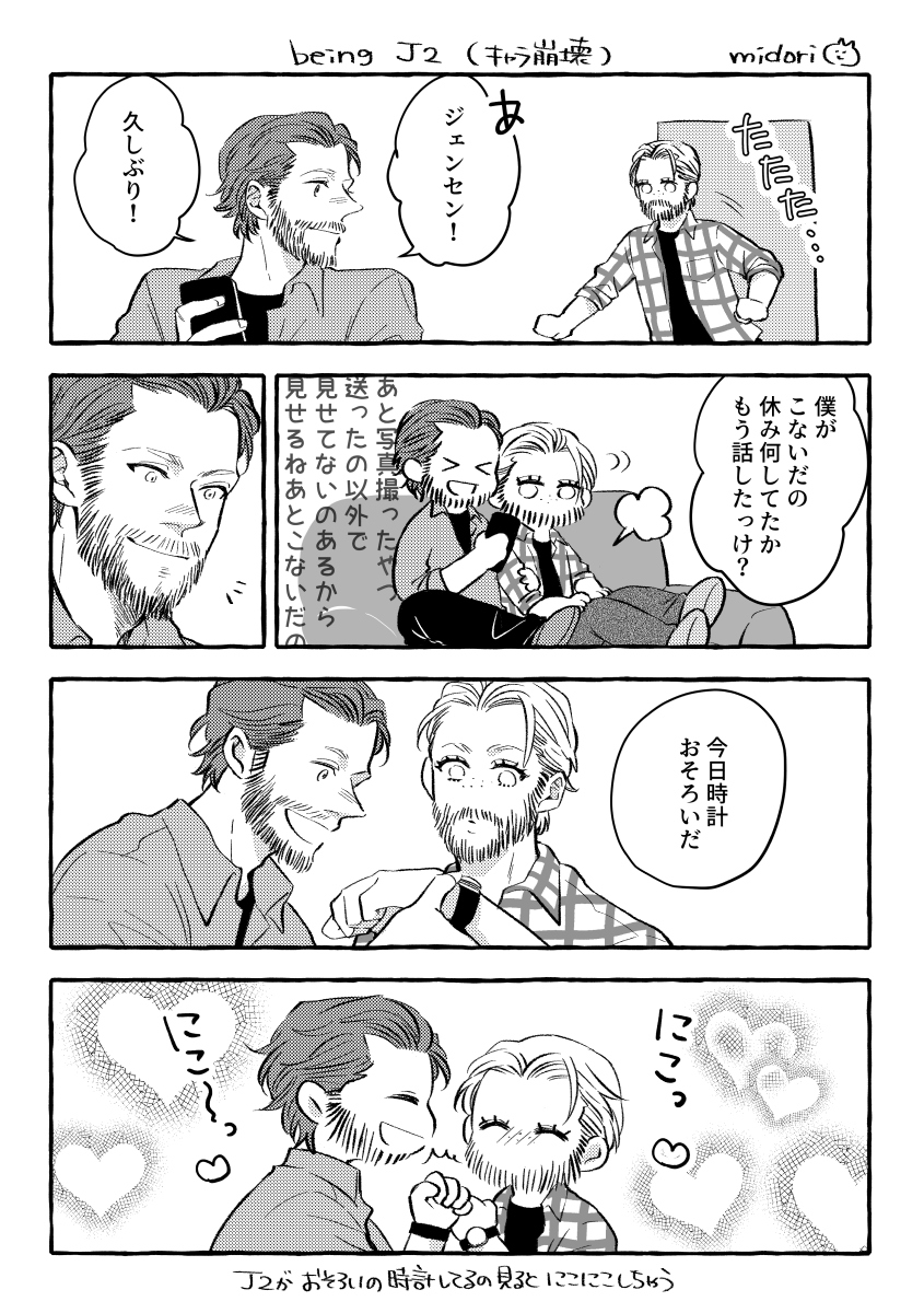 J2エピ10+@ 