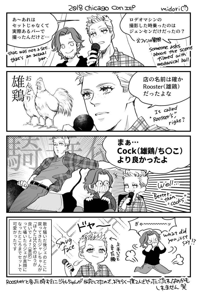 J2エピ10+@ 