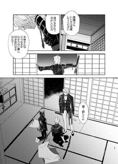 本文サンプル③ 