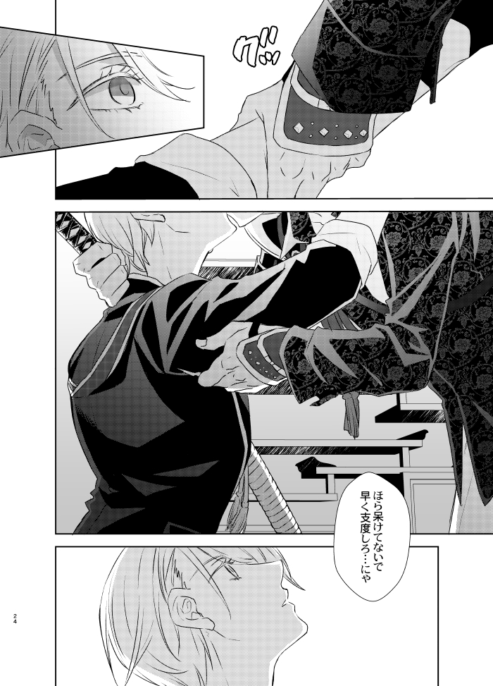 本文サンプル③ 