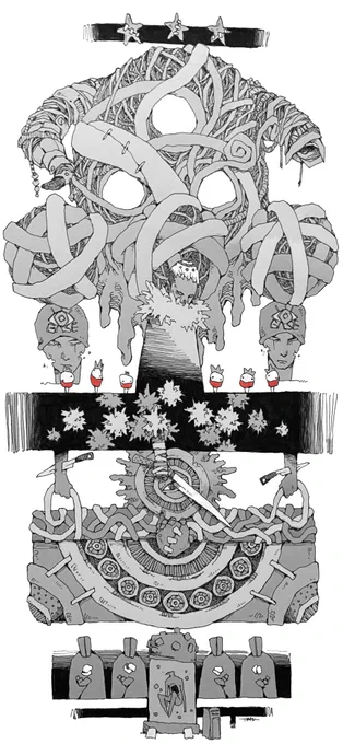 最近 