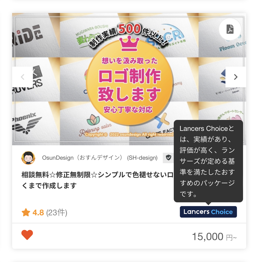 Twitter ツイート画像を高画質で投稿する方法 ほぼ劣化 圧縮 なし Osunbook