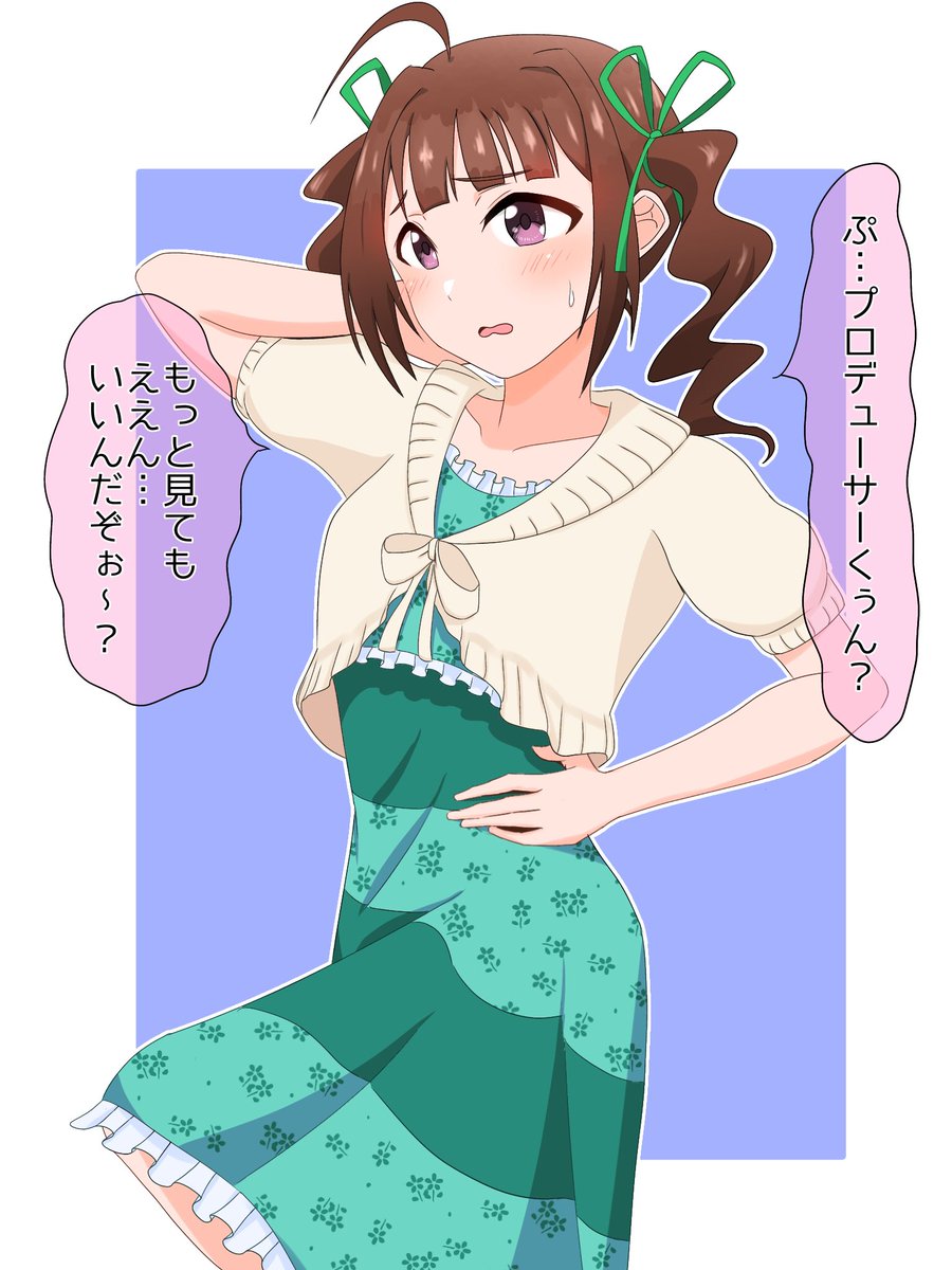 #絵柄が好みっていう人にフォローされたい
リプでアイドルちゃんの衣装とセリフ交換するシリーズです🥳 