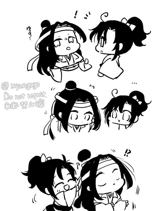 おそろい🎀/羨羨と湛湛 
