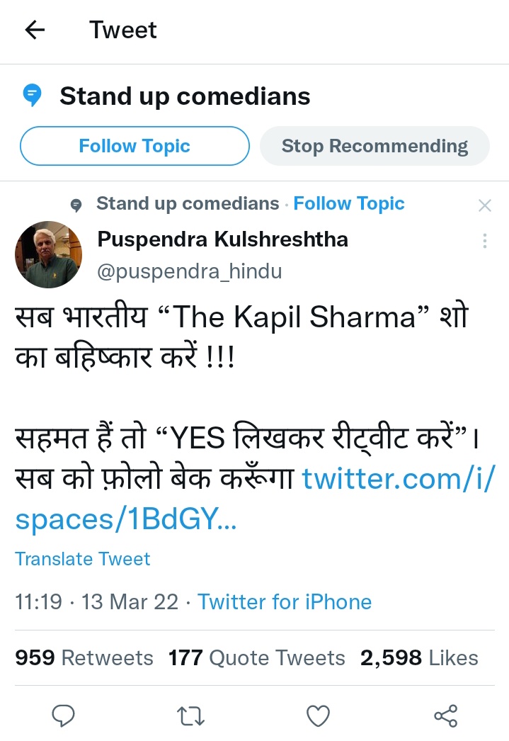 rbatra01's tweet image. Twitter has put your account into stand up comedians. Be active on @kooindia too